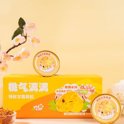 Goede prijs ODM Mango Pomelo Sago Sneeuwwit Schimmel Perzik kauwgom Dessert Draagbare cadeaubon online