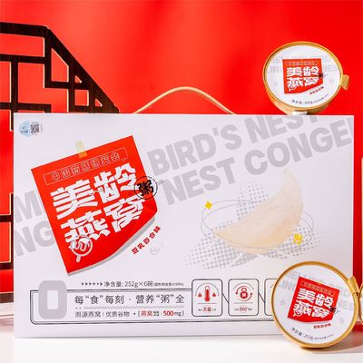 Goede prijs CCIC Meiling Swallow Bird's Nest Porridge Voedingssoep 252g Anti-vervalsing online
