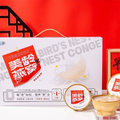 Goede prijs High Protein Meiling Echte Vogelnest Porridge Soep Natuurlijke Zoete 500mg online