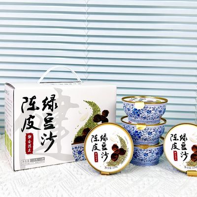 Goede prijs Zoete Tangerine Schil Mung Bonen Paste Dessert Geschenkdoos Voor De Zomer online