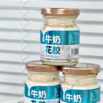 Goede prijs Kaas en zeezout Melk Instant Fish Maw Additive Gratis maaltijdvervanger Porridge online