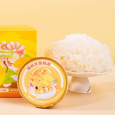Goede prijs Instant Mango Pomelo Sago Collageen Perzikkauwgum Dessert Zuurarm Eetvervanger online