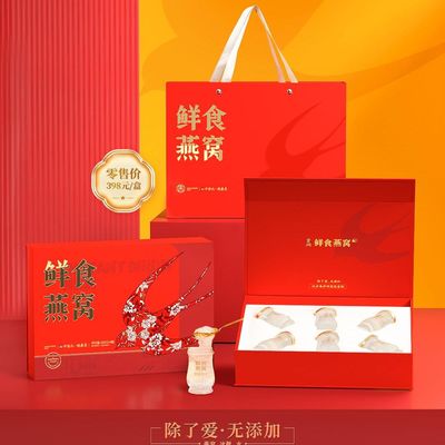 Goede prijs Jirun Vers Vogelnest Geschenkdoos Voeding in alle seizoenen Chinese etiquette Gezondheid En Schoonheid online