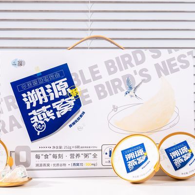 Goede prijs Volledig te traceren vogelnest pap cadeaubon high-end en uitstekend zoet en glad en 500mg vogelnest online