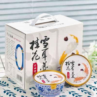 Goede prijs Osmanthus en Tremella Dessert Geschenkdoos Zilkige en zoete biologische kruiden desserts kalmeren de zenuwen online
