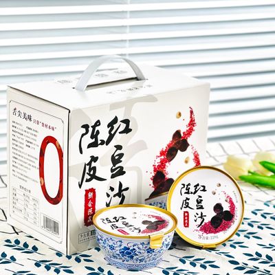 Goede prijs Chenpin Red Bean Paste Gift Box Klassiek Hong Kong Dessert Chinees Gezondheid en Voeding online