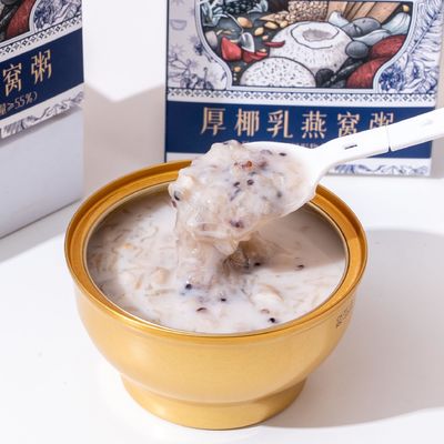 Goede prijs Zeagrove Coconut Bird's Nest Porridge, voedingsgevoelig uitgebalanceerd, gedroogde vogelnest dosering 300 mg Geen toevoegingen online