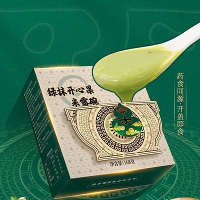 Goede prijs Pistaciën Rijstroom Natuurlijke pistachiën Nul toevoeging Oosterse kruidenessentie Voedzaam ontbijt online