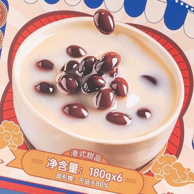 Goede prijs Rode bonen melk pudding dubbele huid melk gezond rode bonen dessert zijdeachtig glad dubbele huid melk traditioneel hongkong dessert online