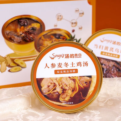 Goede prijs Natuurlijke en gezonde soep Ginseng Kipsoep Rijk aan voedingsstoffen Geen conserveermiddelen Gezond soep online