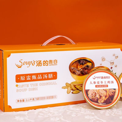 Goede prijs Premium Gezonde Instant Soep Kruiden Kip Soep Instant Pot Chinese stoofpot Geen koken Ginseng Soep Geen additieven of conserveringsmiddelen online