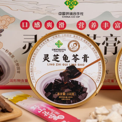 Goede prijs Authentieke Chinese instant Guilinggao Natuurlijke kruiden smaak Makkelijk te dragen en te eten Aanpasbaar privé label online