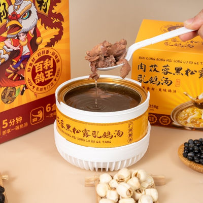 Goede prijs Instant Cistanche Black Truffle Pigeon Soup Convenient Healthy Meal  Luxury Nourishing Soup Immunity Boosting Soup online