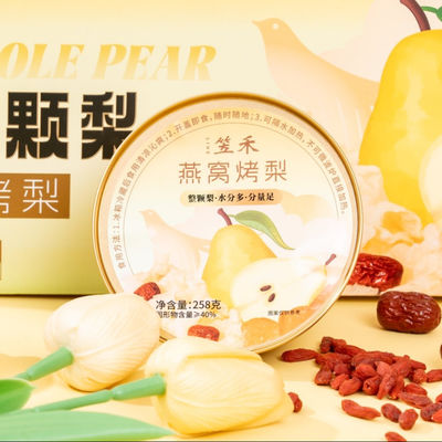 Goede prijs Luxe Vogelnest Dessert Met Tremella Peer Schoonheid Voedsel Voor Huid Glow Wellness Geen conserveermiddelen Klaar Om Te Eten Glutenvrij Dessert online