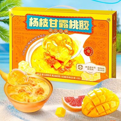 Goede prijs OEM/ODM Klaar om te eten Mango Pomelo Sago met Perzikgum dessert veganistisch dessert Plantgebaseerde huidvoeding online