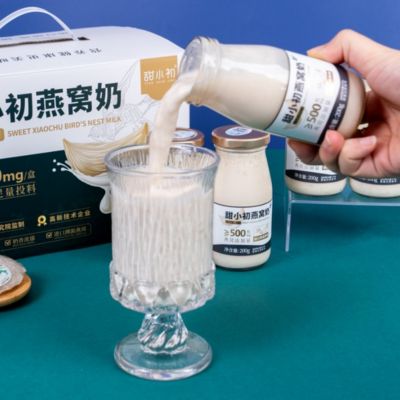 Goede prijs Hoog eiwit Functioneel vogelnest met melk Klaar om te eten Collageenrijk Superfood 200g online