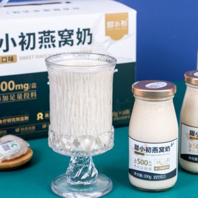 Goede prijs Vogel's Nest met Melk Hoog Eiwit Functionele Drank Collageenrijk Kant-en-klaar Drinken Voedzame Snack Drank 200g online
