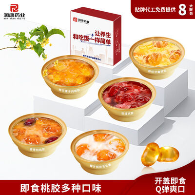 Goede prijs OEM ODM Elite Plant-Collagen Perzikgom: De Vegan Schoonheidsoplossing voor Moderne Wellness Menu's online