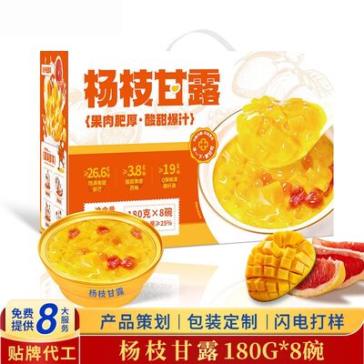 Goede prijs ODM/OEM Instant Mango Pomelo Sago Gezondheidsvoordelen Instant Mango Pomelo Sago Maaltijd online