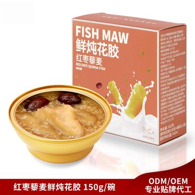 Goede prijs Gestoofde Instant Fish Maw Low-Carb Canned Soup met Rode Datum en Qunioa online