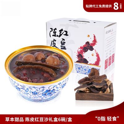 Goede prijs Instant Sweet Waxy Chenpi Red Bean Paste Dessert Homologie van geneeskunde en voedsel online