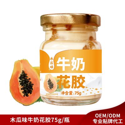 Goede prijs Papaya smaakmelk vis Mauw Instant ingeblikt pap bevorderen metabolisme OEM online