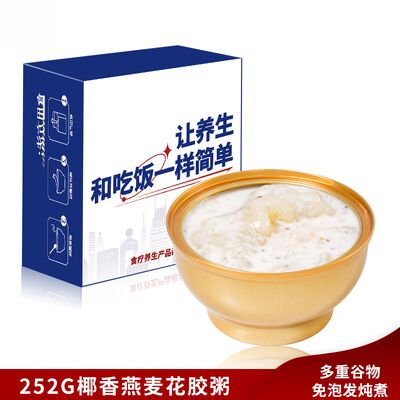 Goede prijs Ontbijt Biologische haver Porridge gestoofde vis Maw Bowl In Kokosmelk online