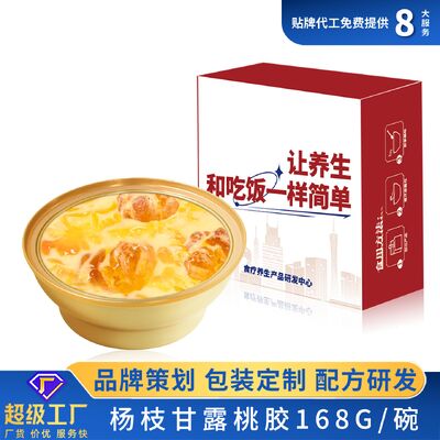 Goede prijs Mango Pomelo Sago Perzik kauwgom Dessert Soep Zoet Vacuum Bowled online