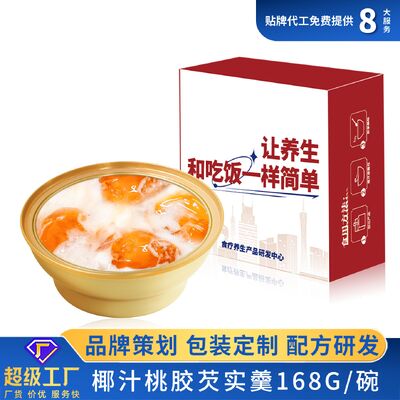 Goede prijs OEM Collageen Recept Perzikgum Vogelnest Kokosmelk Dessert Pudding online