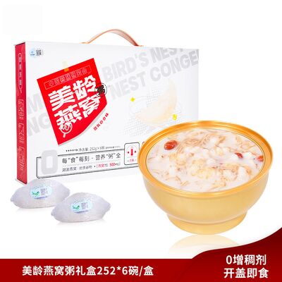 Goede prijs Zoete Yam Vogel zwaluw Nest Drink Porridge Brid Nest Voedsel Op maat online