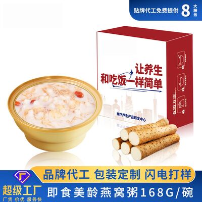 Goede prijs 75 g Gezonde Meiling Vogelnest Porridge Voedsel Zoet en glad online